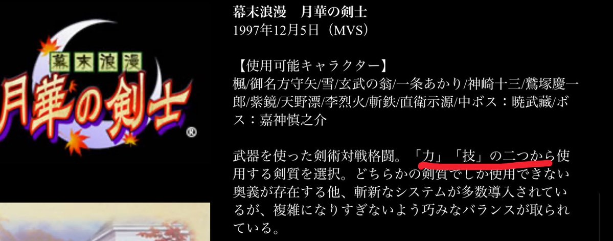 光のコロッサスさん tweet media
