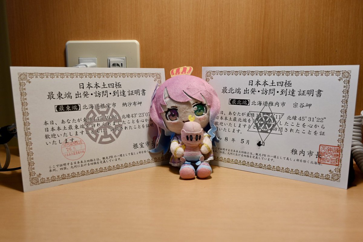 mutugumo's tweet photo. 姫様と巡る北海道旅【8日目】
 #ルーナイト写真部
 #ルーナイトツーリング部 https://t.co/Arx5txZKat