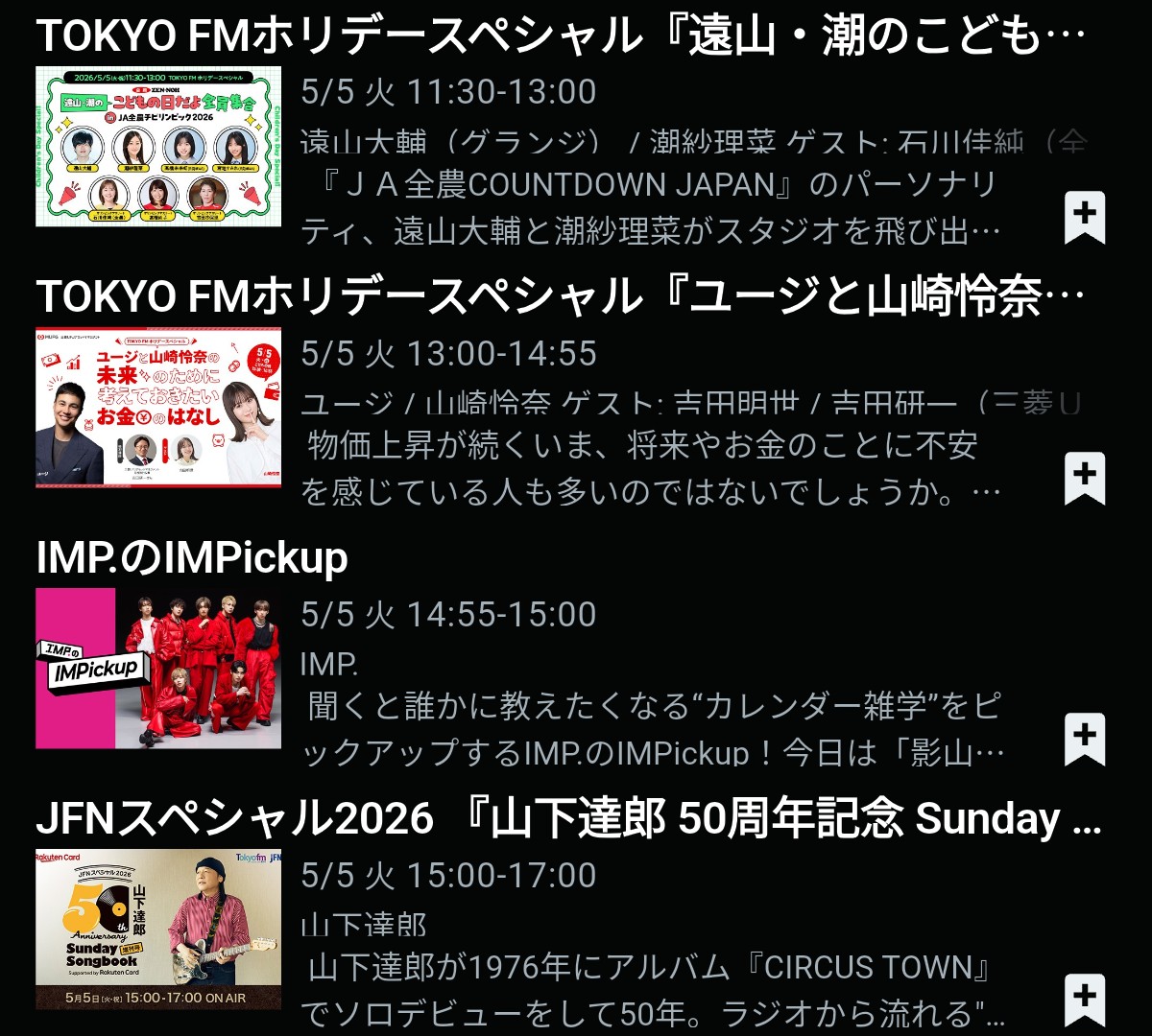 Mr.Masa（Mr.Masaﾝﾇ） tweet media