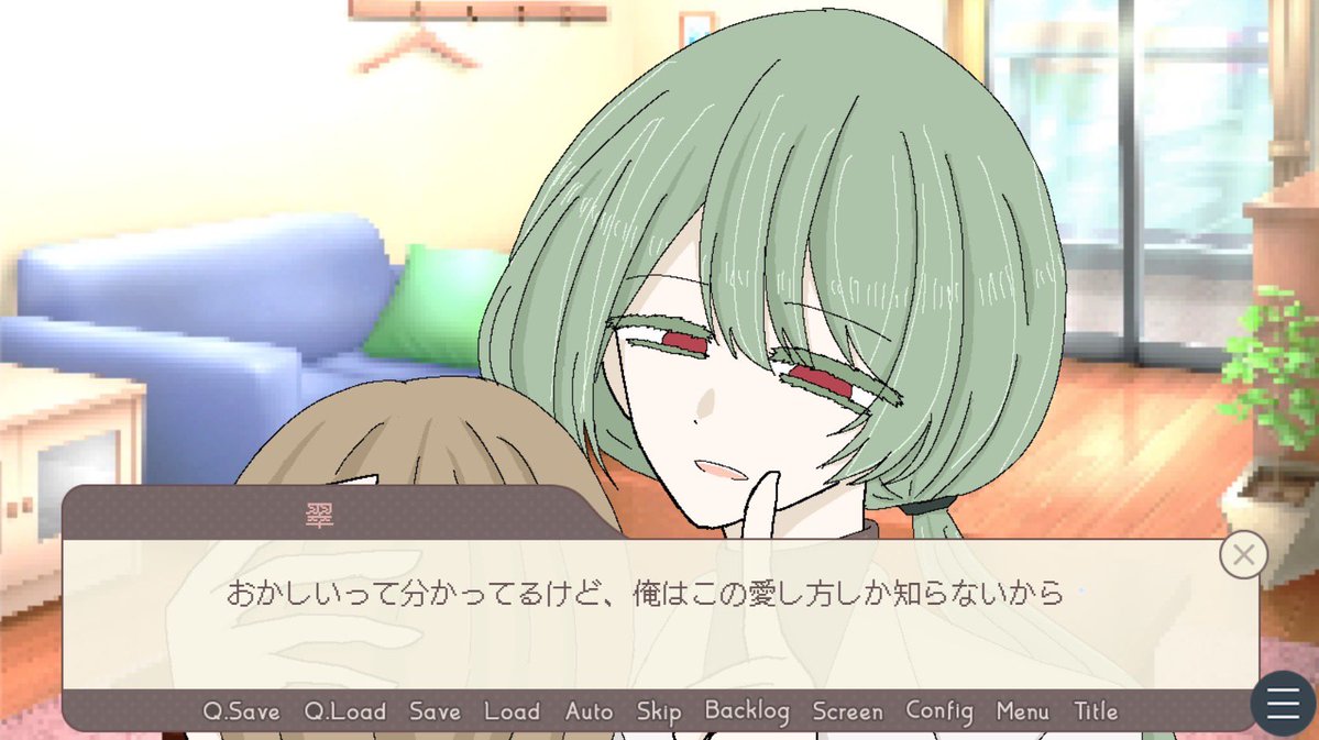 ありー@ノベルゲーム公開中 tweet media