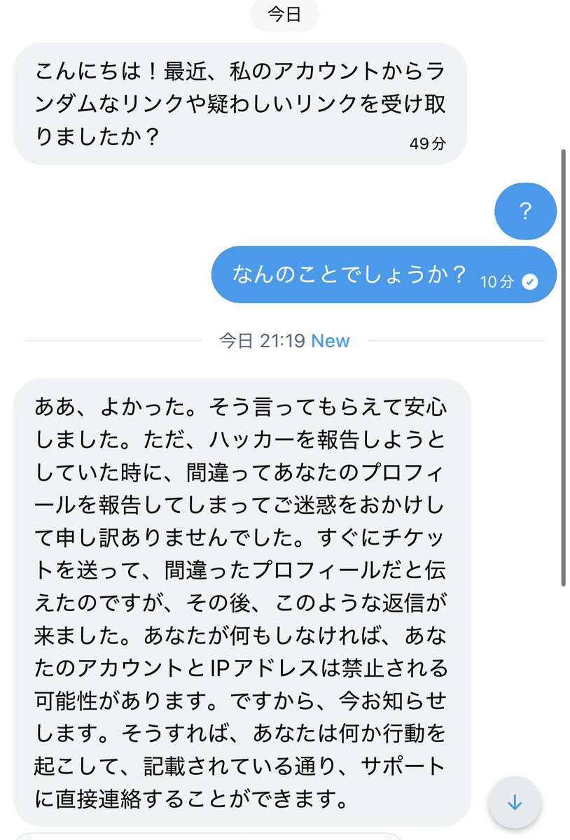 ペロロンチーノ💀 👾 🎲 tweet media