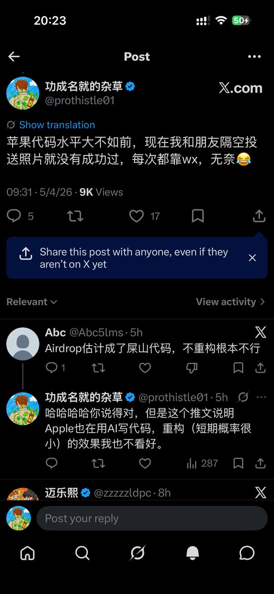 功成名就的杂草 tweet media