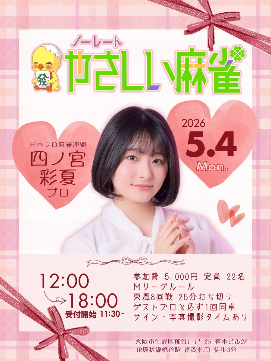 しゃみぞう tweet media