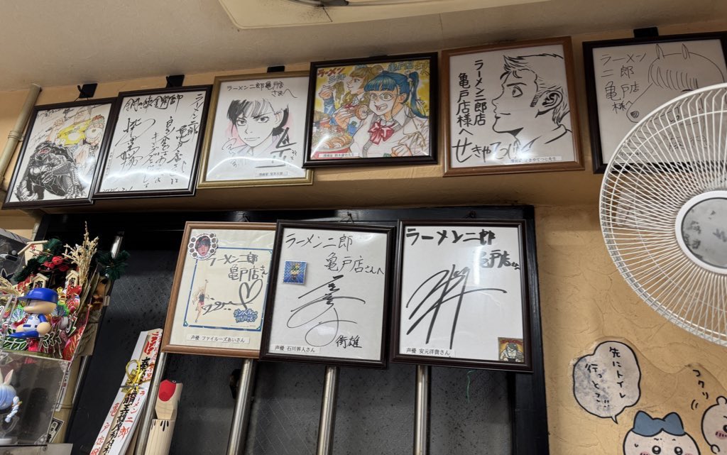 ラーメン二郎亀戸店 (@jiro_kame) / Posts / X