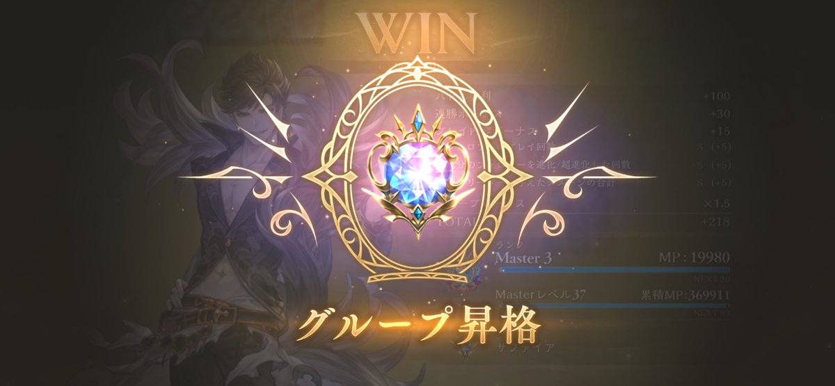 龍珠魂 tweet media