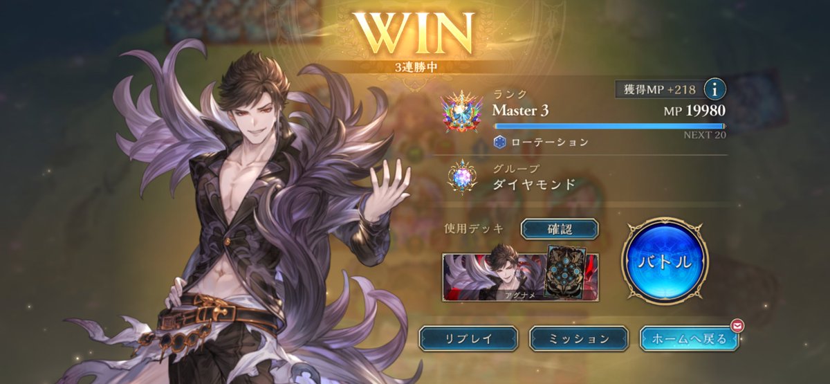 龍珠魂 tweet media