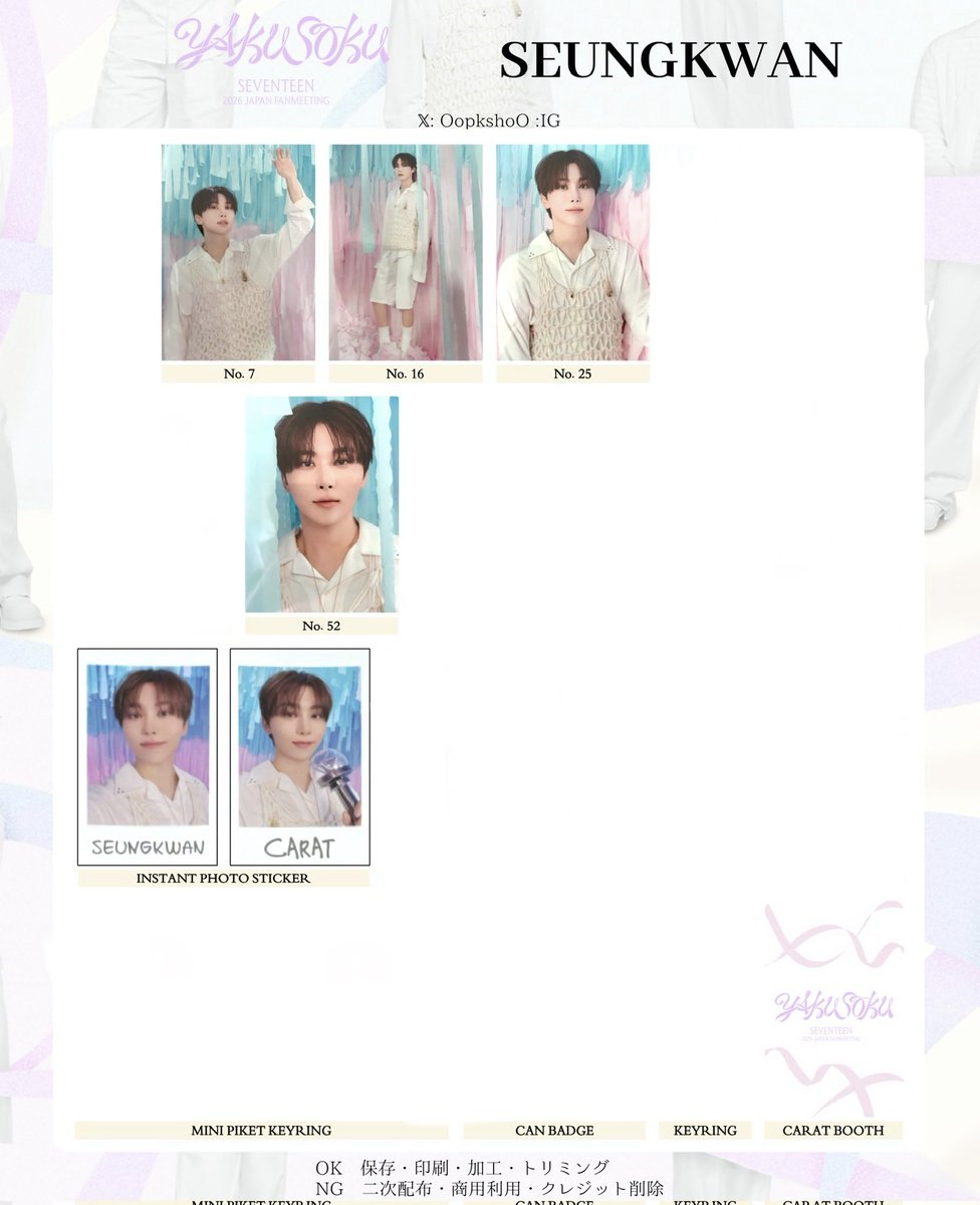 민 tweet media