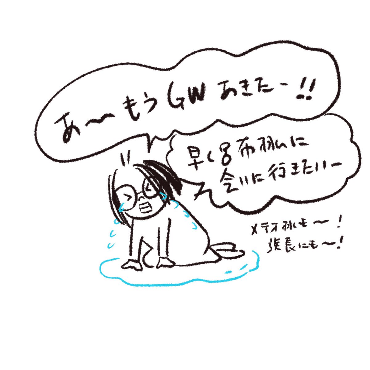 パン🥖改めクリスタルファンタジー💎 tweet media