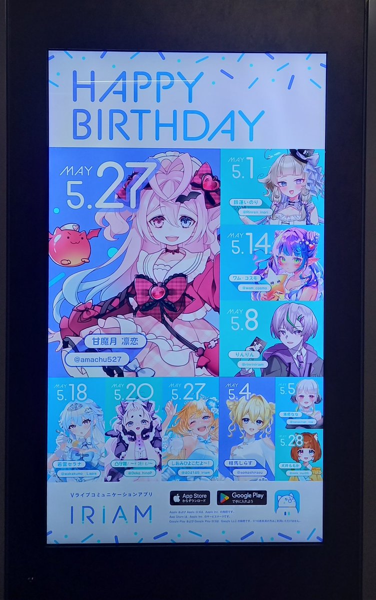 アクル㌠ tweet media