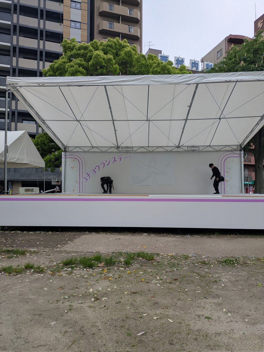 明日5月5日フラワーフェスティバル、コチョウランステージ15時〜の枠で歌います🫨🫨舟入にあるスナックSnack2.0 MIAMI〜マイアミ〜さんのご縁で参加させて頂きます😭😭
ぜひぜひ遊びに来てください💖
#フラワーフェスティバル
#広島
#Snack2.0 MIAMI〜マイアミ〜
#舟入
#大学生