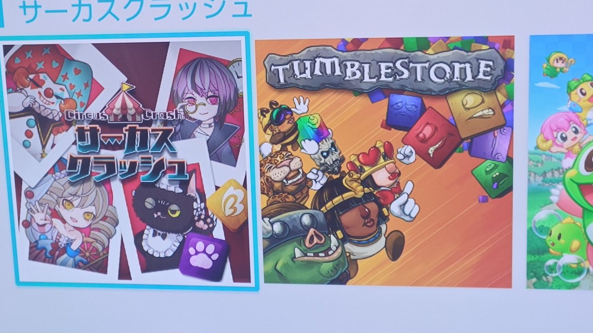 うめ tweet media