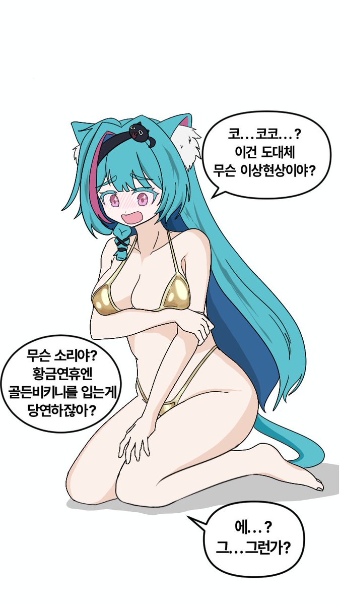 백설탕 tweet media