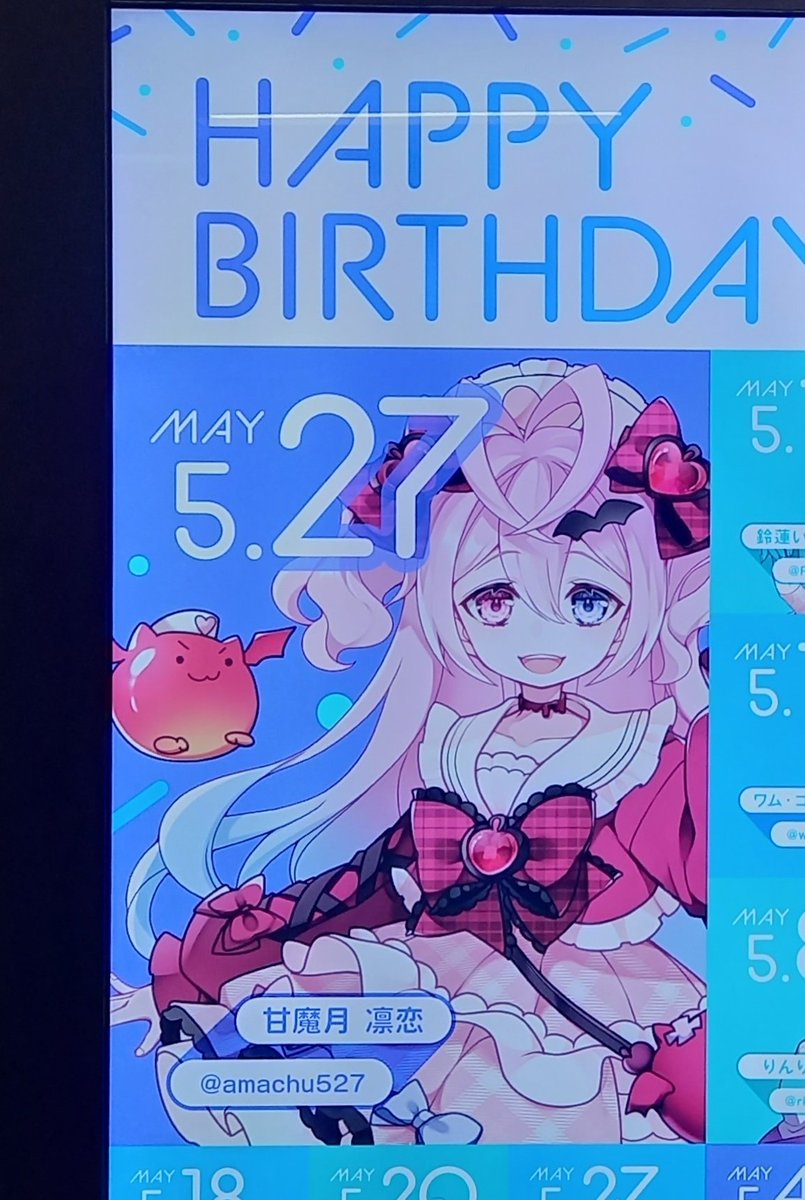 アクル㌠ tweet media
