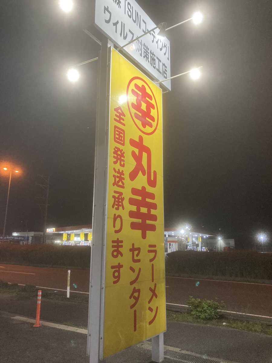 沼皇🪷 tweet media