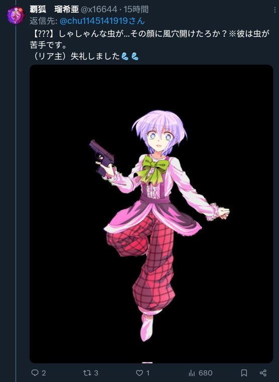 黒歴史図鑑 tweet media