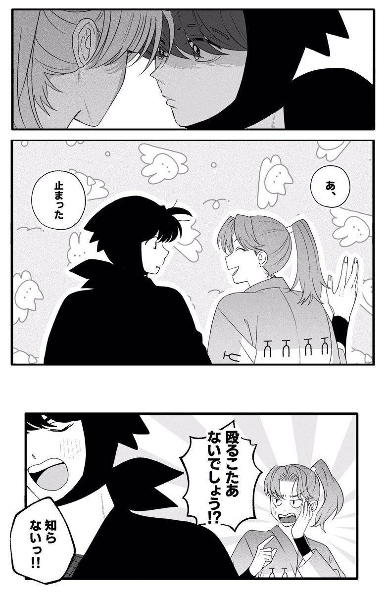 うえだ tweet media