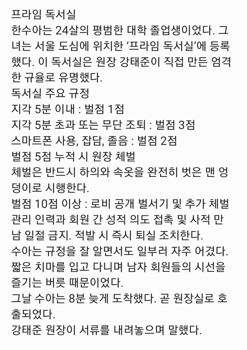igeon66373's tweet photo. #남존여비 #암캐 #생활관리 #섹트  #능욕 #협박플 #야설 

여성 전용 독서실의 올바른 모습 https://t.co/dB2lDYzQeA