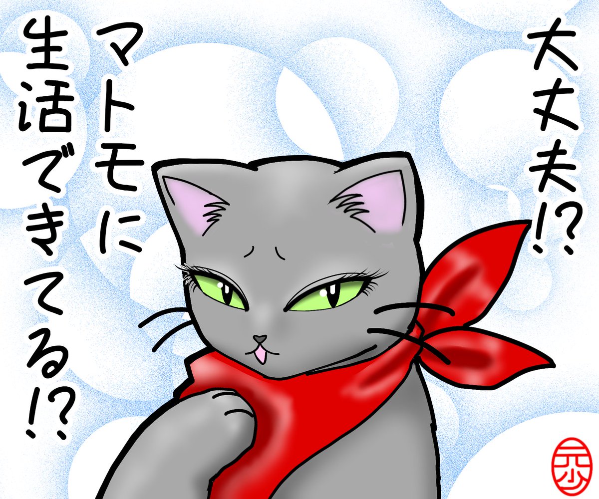 これスゴイよねー

🚢「中継地点で補給しよー」
↓
👹「あっ行き先を日本以外に変えた‼️(事実誤認)」
↓
👹「日本に行かせないつもりなんだ‼️(妄想)」
↓
👹「アメリカに忖度したからに違いない‼️(妄想)」
↓
👹「茂木もそんな事を言ってた気がする‼️(妄想)」
↓