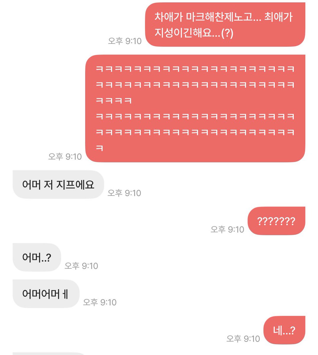 해마리 tweet media