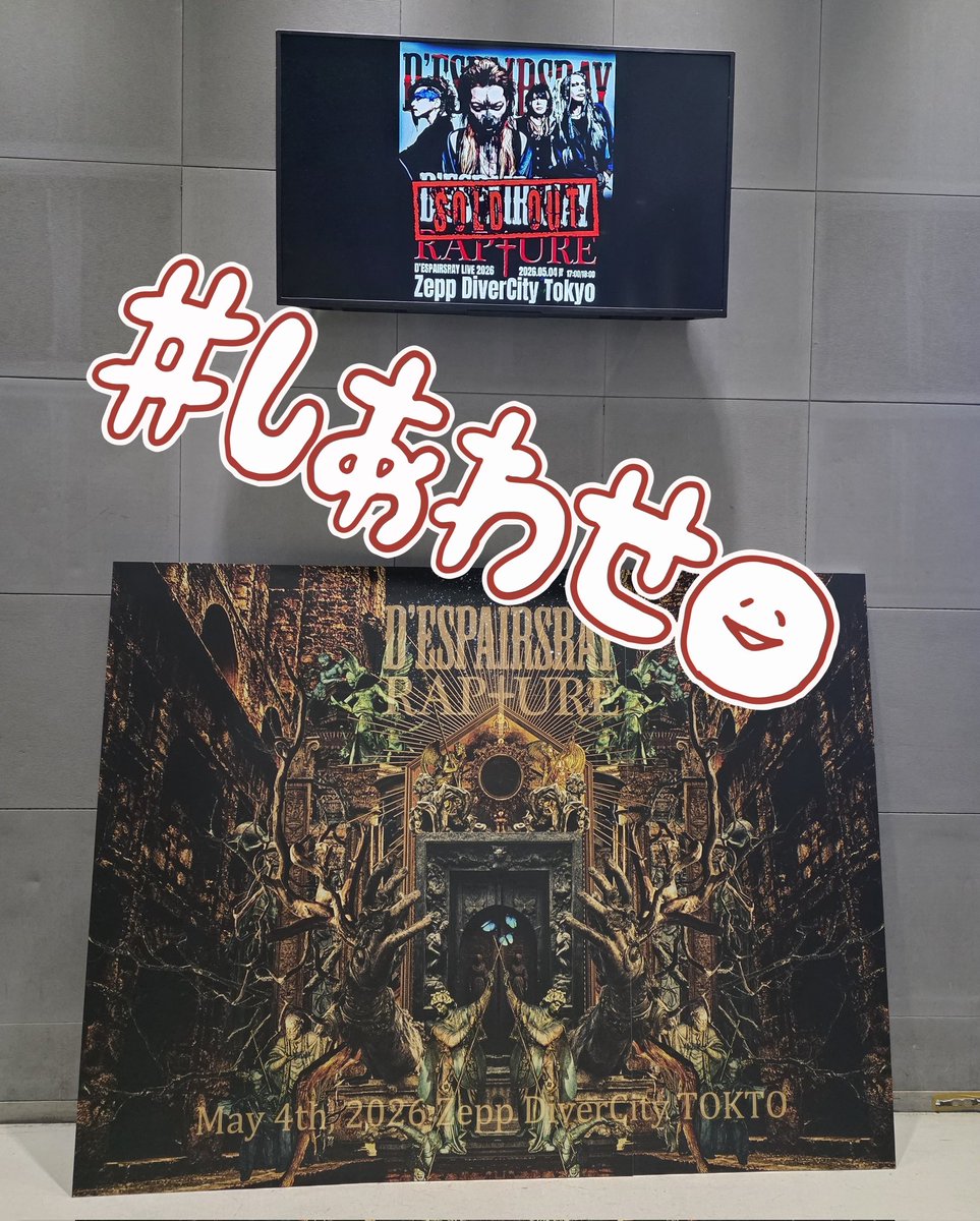 るい★ tweet media