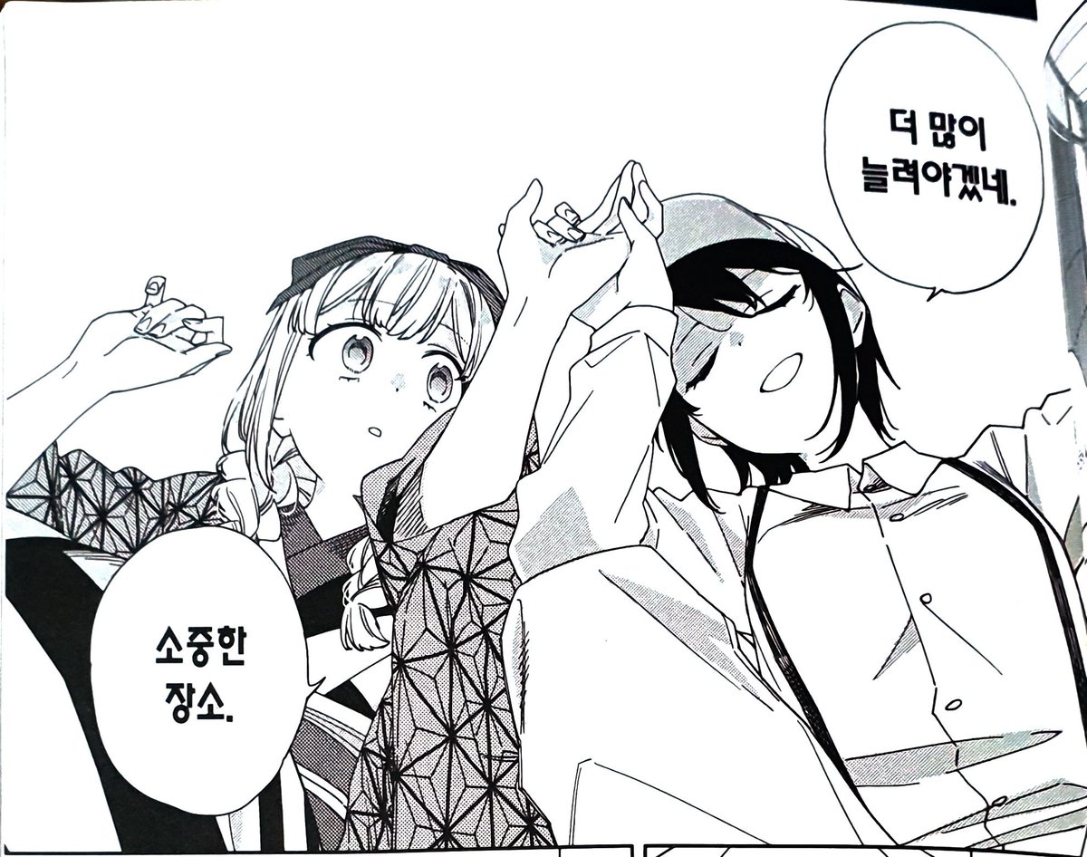 또속은GL봇 tweet media