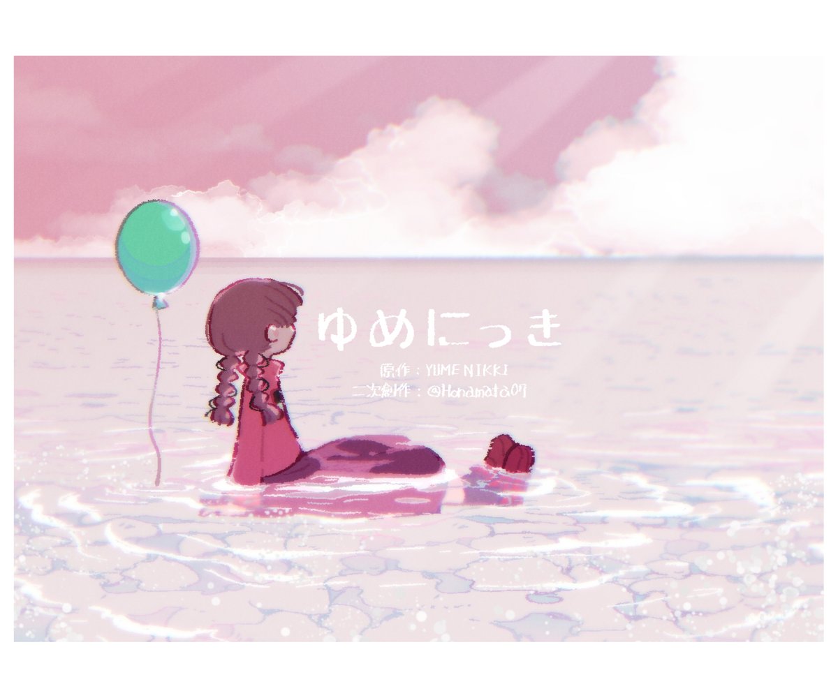 一過性 tweet media