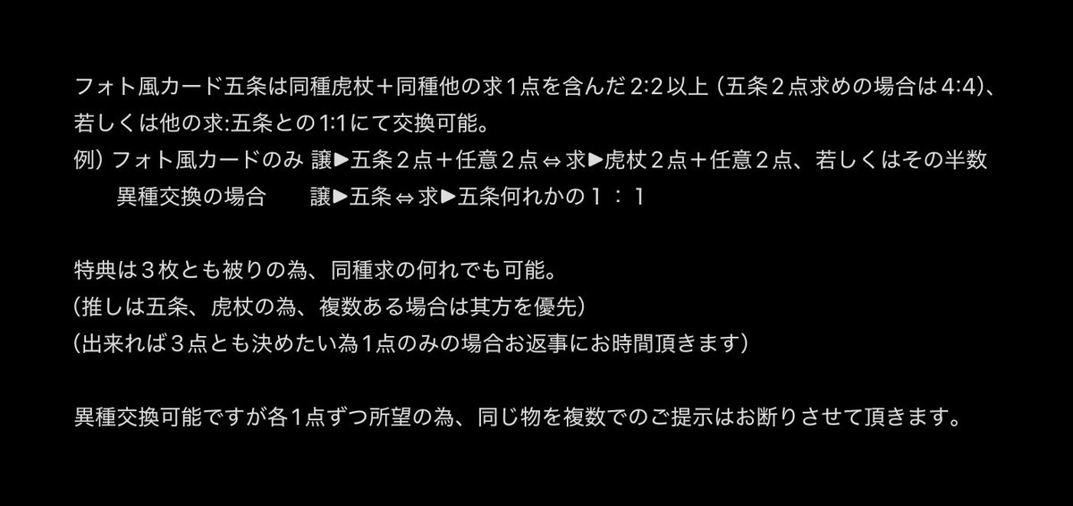 那槻（取引垢） tweet media