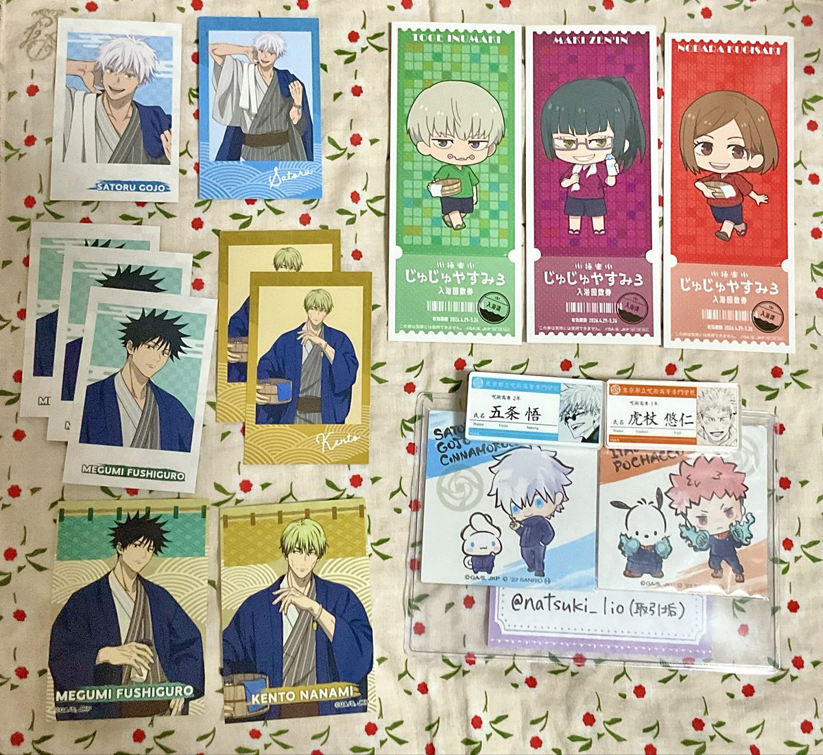 那槻（取引垢） tweet media