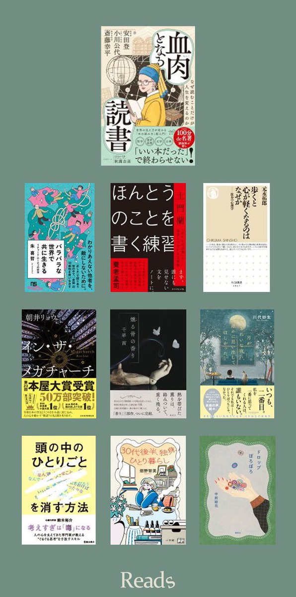 fuzkue | 本の読める店フヅクエ tweet media