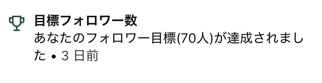 ゆきちたむ tweet media