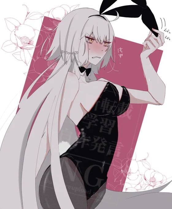 邪ンヌ