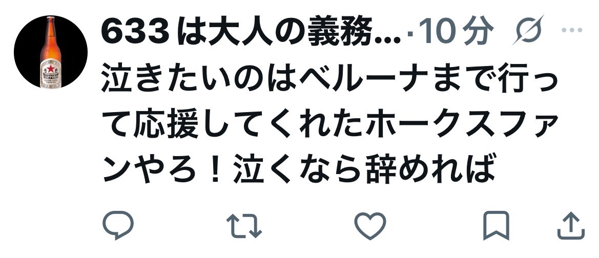 まさぼん tweet media