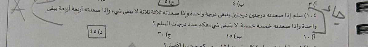 القدرة المعرفية وقدرات الجامعيين منصة نبأ tweet media