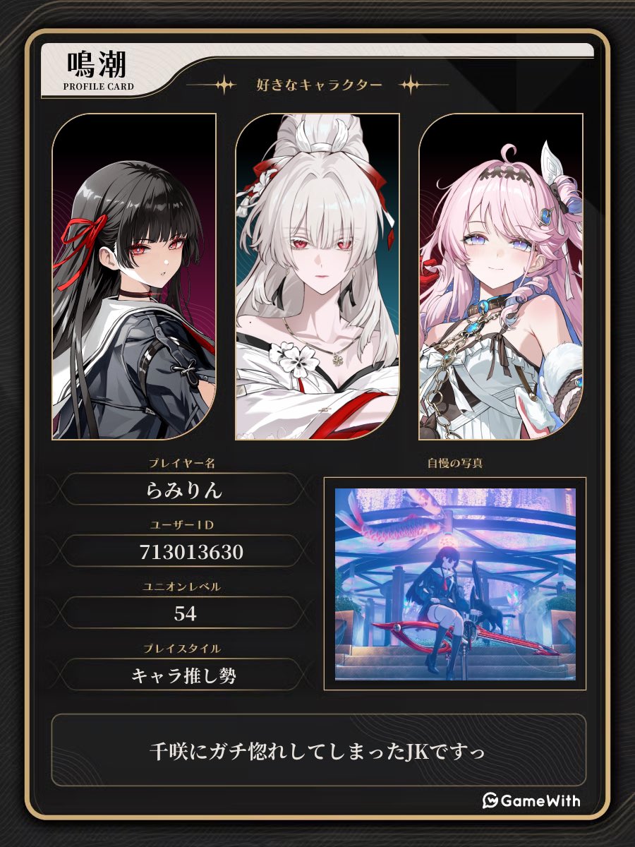🌹らみりん🌸 tweet media