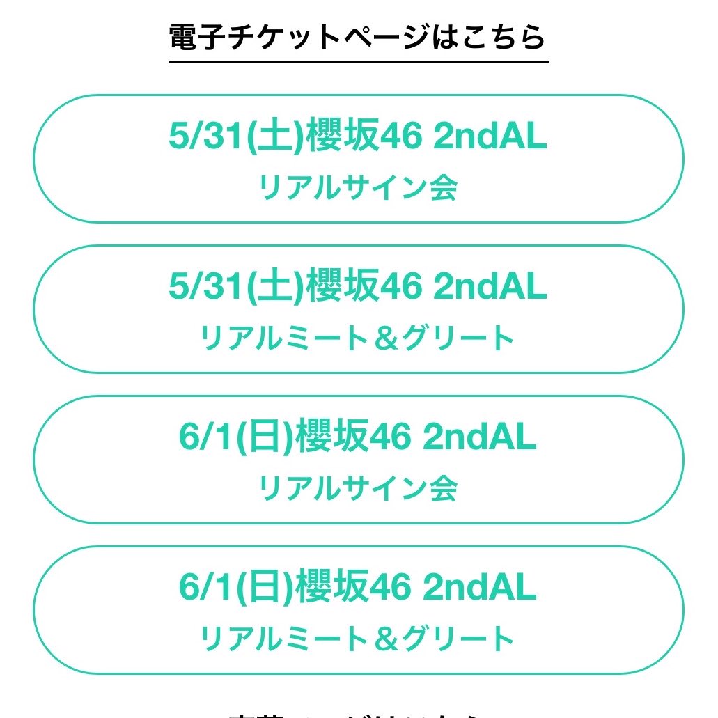 しーの。 next→エコパ tweet media