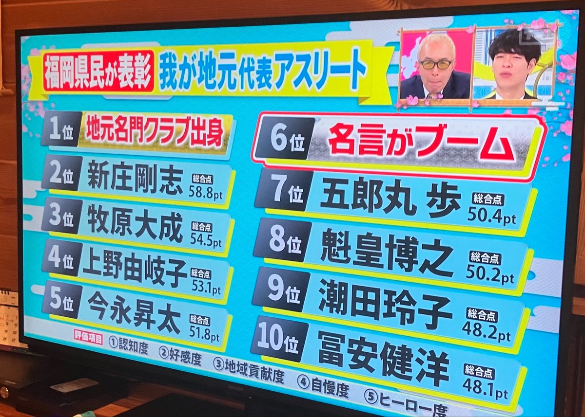 Ryosuke tweet media