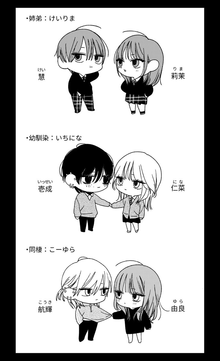 あゆ河③ (@763_3_) / Posts / X