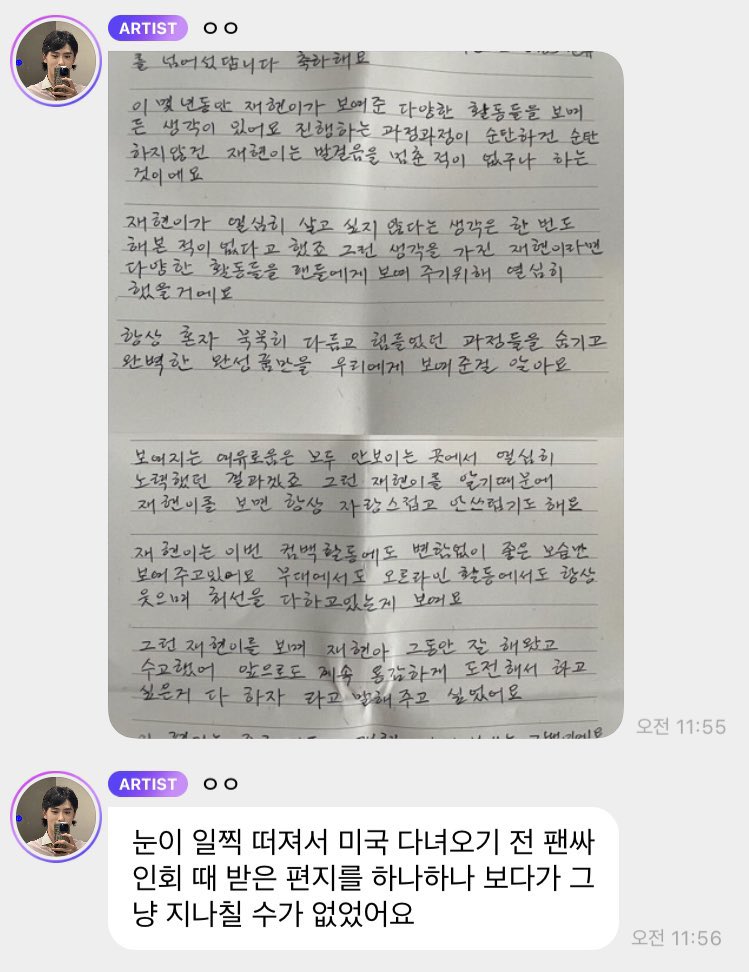 뽀이 tweet media