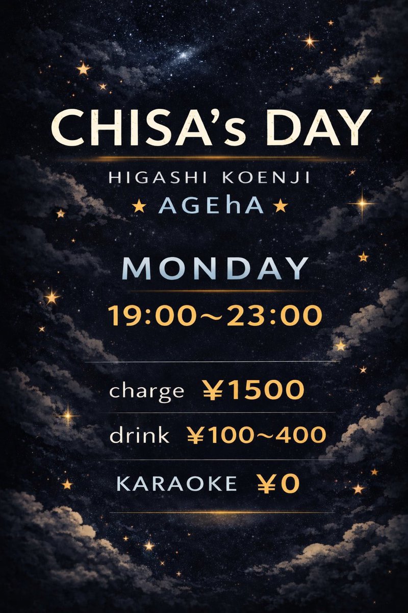 AGEhA@東高円寺 tweet media