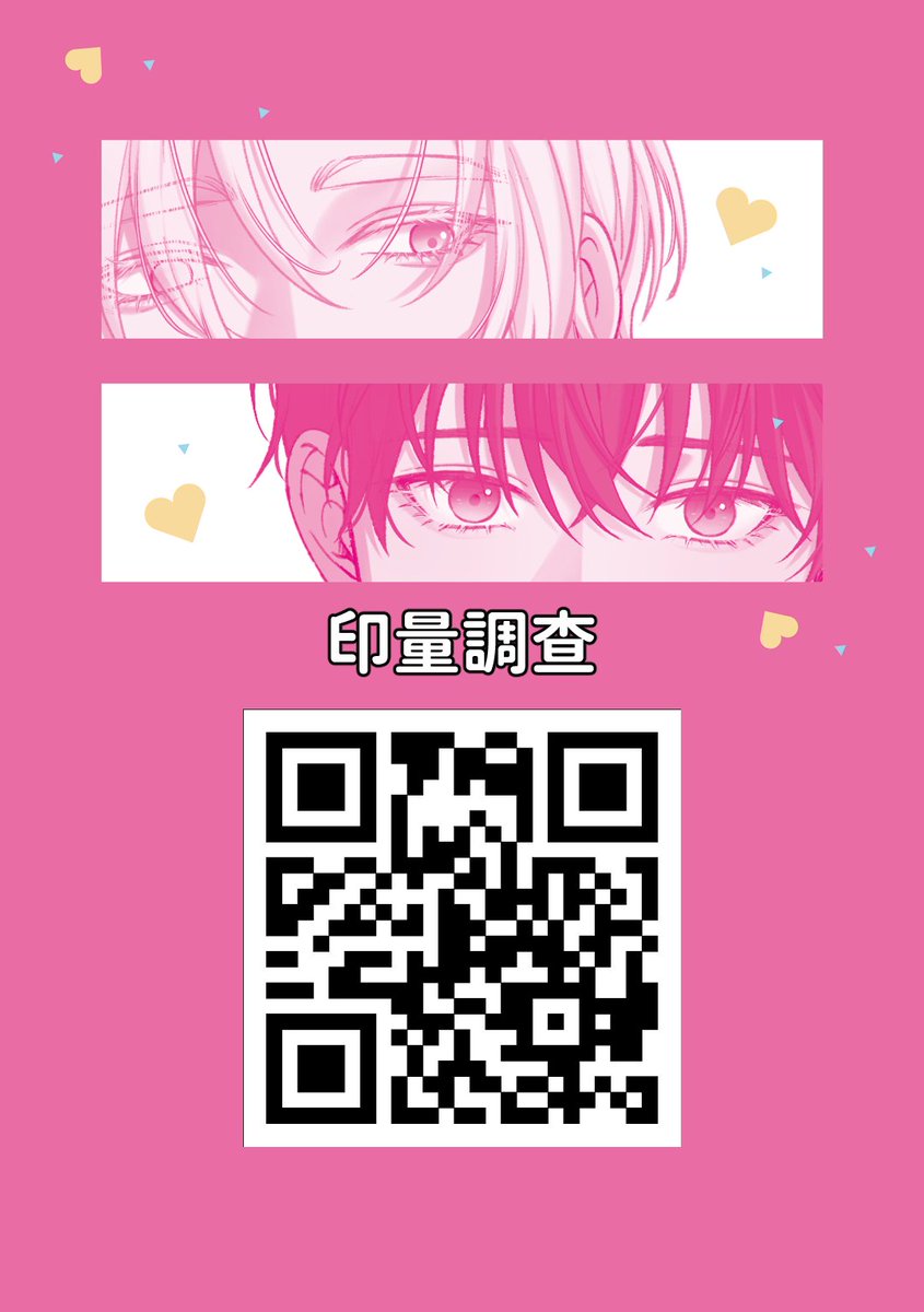 花宥 tweet media