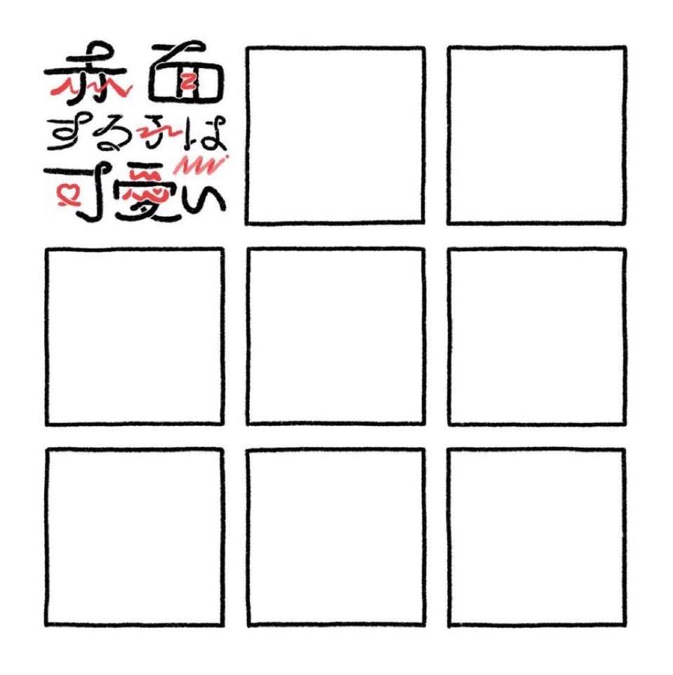 蠱毒飲料 tweet media