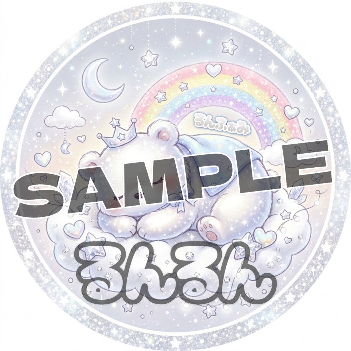 るんるん🐻‍❄️💭 tweet media