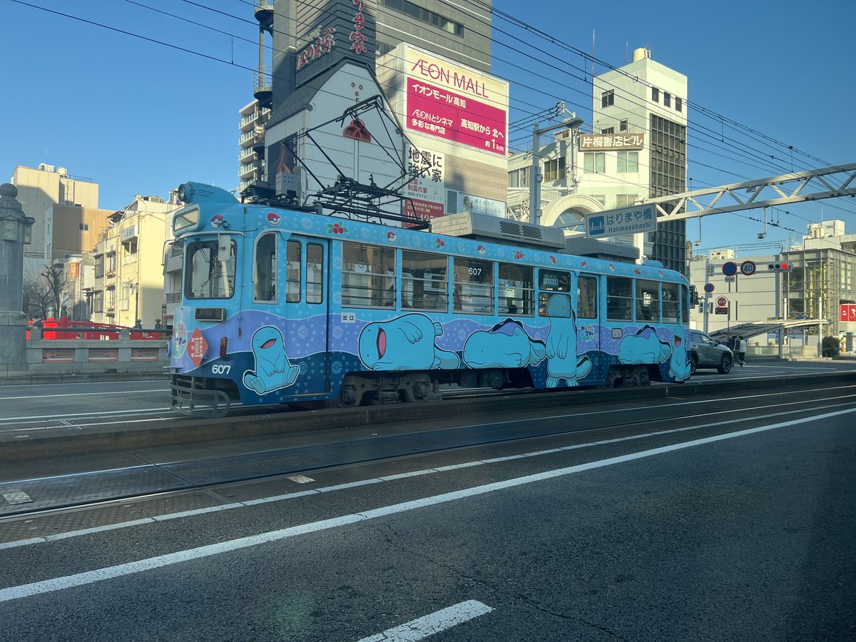 akane tweet media