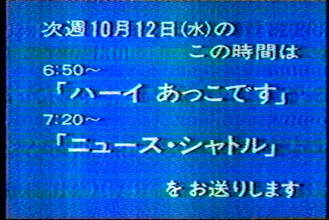 ファクシミリ　行き先決まりました ファクシミリ | 取扱い製品 | 有限会社アステック