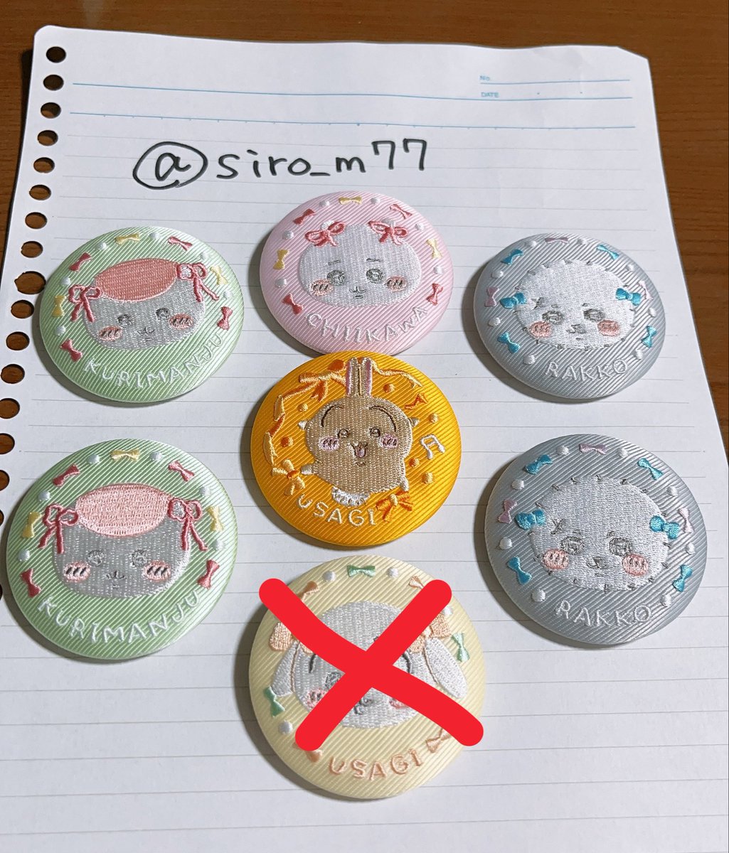 ましろ tweet media