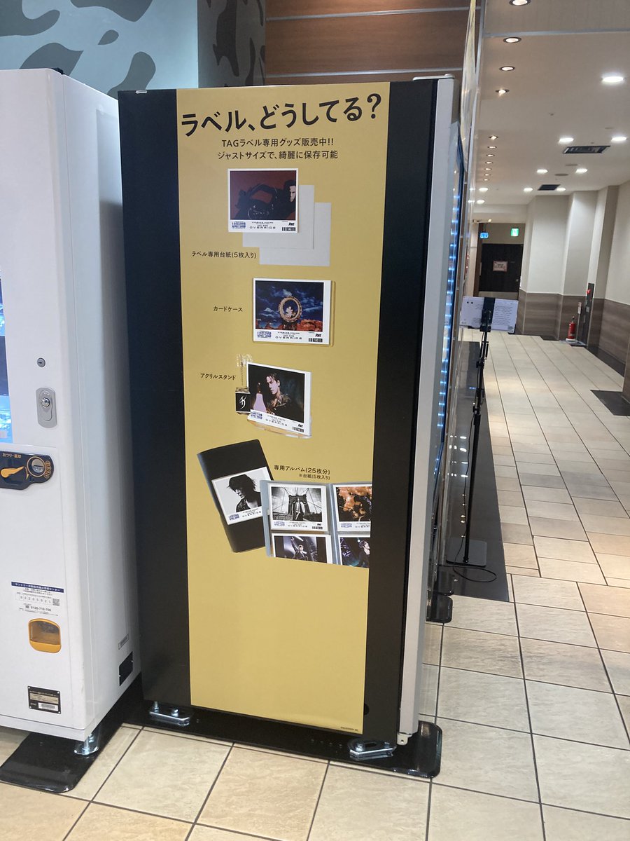 お茶を飲む tweet media