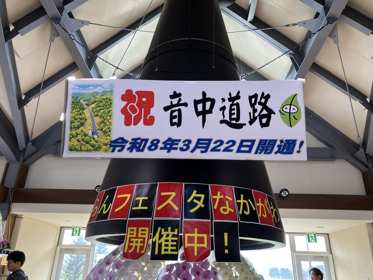 いわたび tweet media