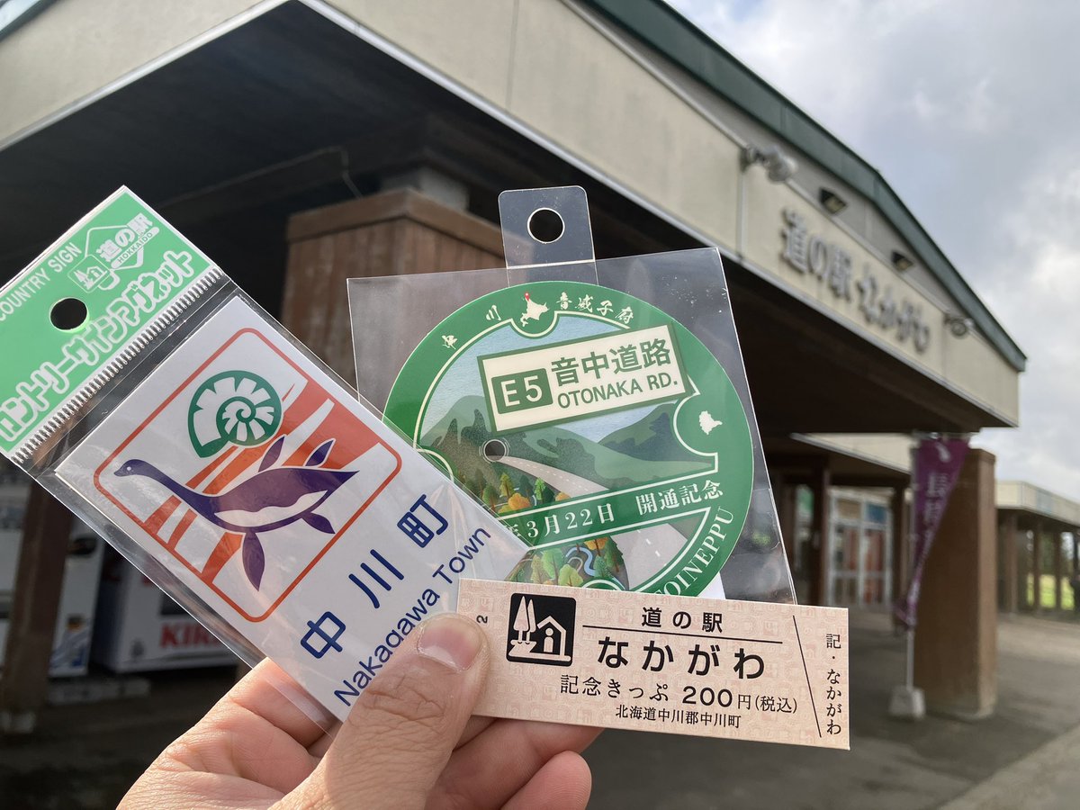 いわたび tweet media