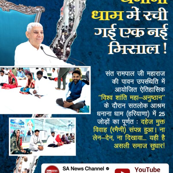 RDewakaran's tweet photo. #दहेज_हटाओ_बेटी_बचाओ

Sa News YtChannel https://t.co/XF3xGGy41Y