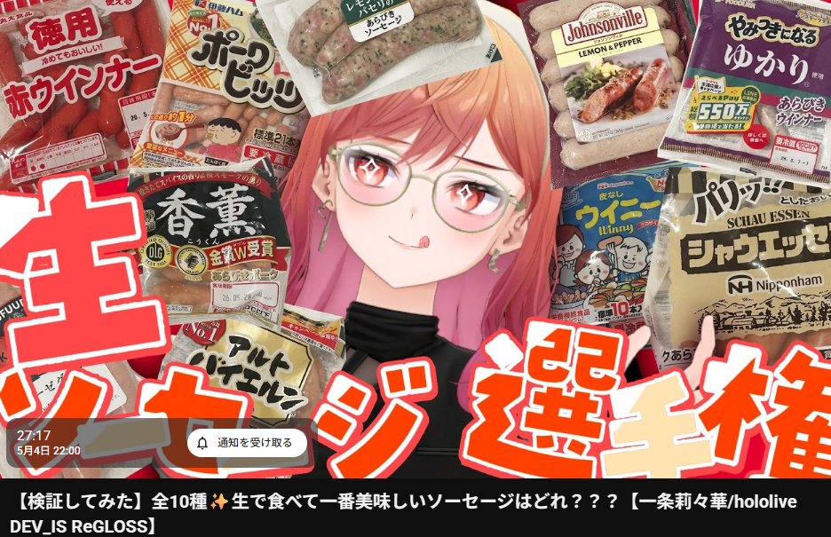 螢▷ホロ沼推の民 tweet media
